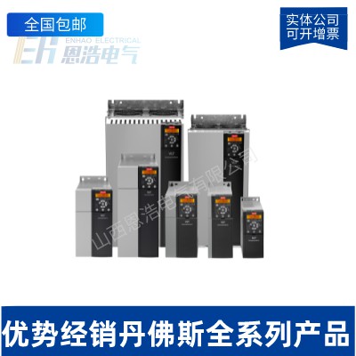 丹佛斯FC-302P18KT5E20H2XGC变频器18.5KW