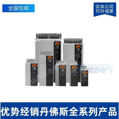 FC-360HK75T4E20H2BX丹佛斯变频器0.75KW FC360系列750W