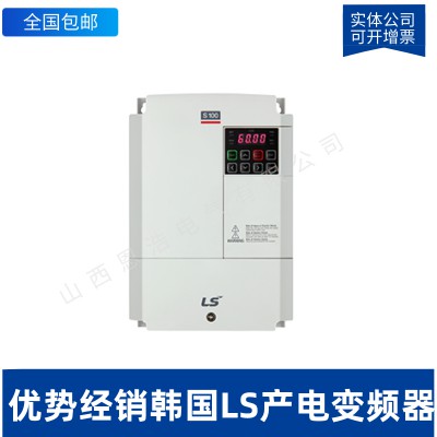 LS产电变频器SV004iG5A-2 0.37KW