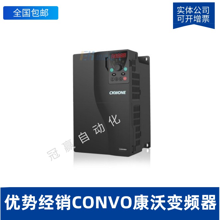 CVF-G3-4T3500 CVF-G3 350KW|康沃变频器CONVO变频器