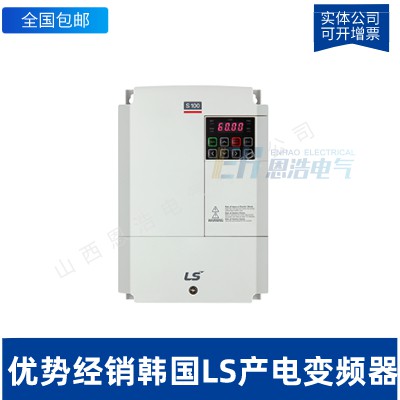 LS产电S100系列SV0150S100-4ONNM变频器(15KW)