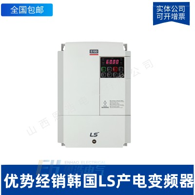 LS产电IG5系列SV015IG5-4|小型变频器三相380-480V1.5KW