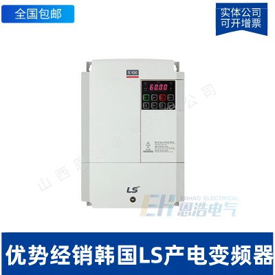 LS产电（LG）变频器SV001IE5-1|0.1kw单相220V