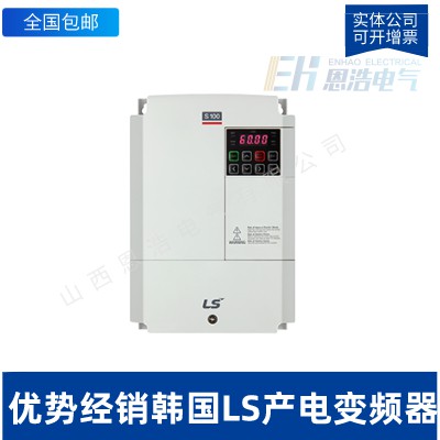 LS产电SV0015IS7-4NO变频器1.5KW|可替代is5