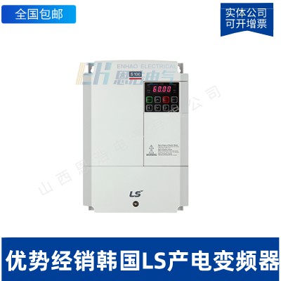 LS产电SV004iG5-4N变频器|三相0.37kw