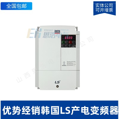 LS产电变频器SV037iG5-2|3.7KW