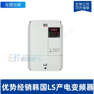 LS产电变频器|S100系列|SV022S100-4EONNM1.5kW