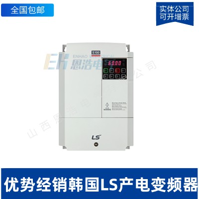 LS产电变频器|iV5系列|SV900iV5-4DB|90kW