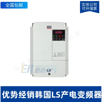 LS产电变频器|C100系列|单相220V|SV0002C100-1N|0.2kW