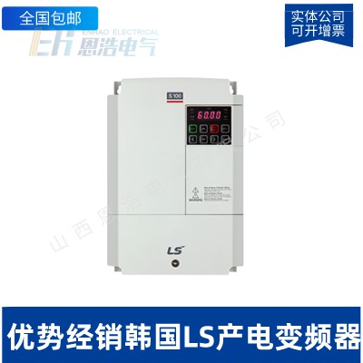 LSLV-0004C100-1NLS产电C100系列变频器0.4KW|200V