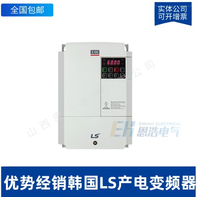 LSLV0008C100-1N韩国LS/LG产电变频器LSLV0008C100-2N