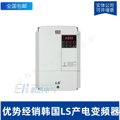 LSLV0037C100-4N韩国LS产电变频器3.7KW|380V