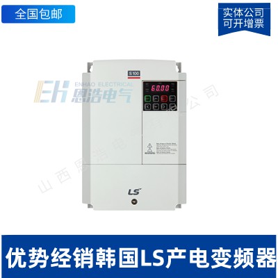 SV015iG5A-4韩国LS产电变频器1.5KW|三相380V经济智能型