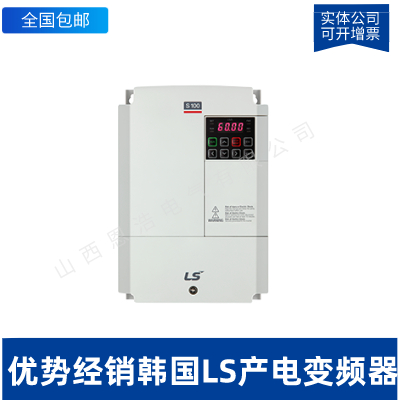 SV004IG5-1 LS产电变频器0.37KW|单相220V