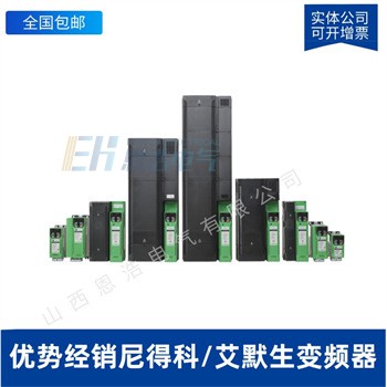 艾默生PLC|可编程控制器扩展模块EC10-2416BRA