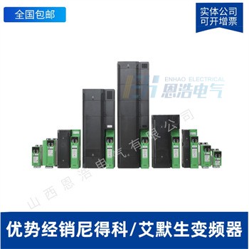 艾默生变频器EV6000-4T0110G/4T0150G