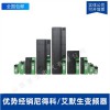 艾默生变频器TD3100-4T0055E|5.5KW