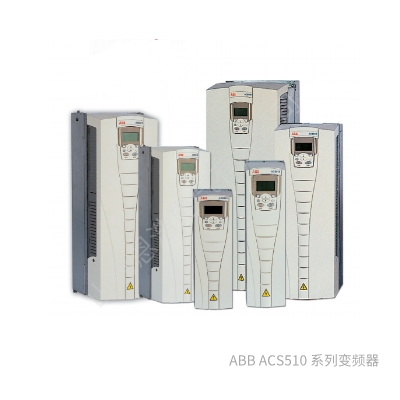 ACS150-03E-02A4-4 ABB通用型变频器0.75kw