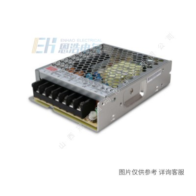 LPS-100-48|100W|窄条型裸板明纬开关电源