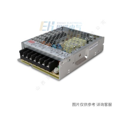 台湾明纬开关电源RS-150-12|150W|12V12.5A|可抗恶劣环境使用